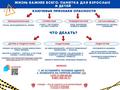 Нажмите чтобы открыть