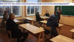 Работа родительских университетов